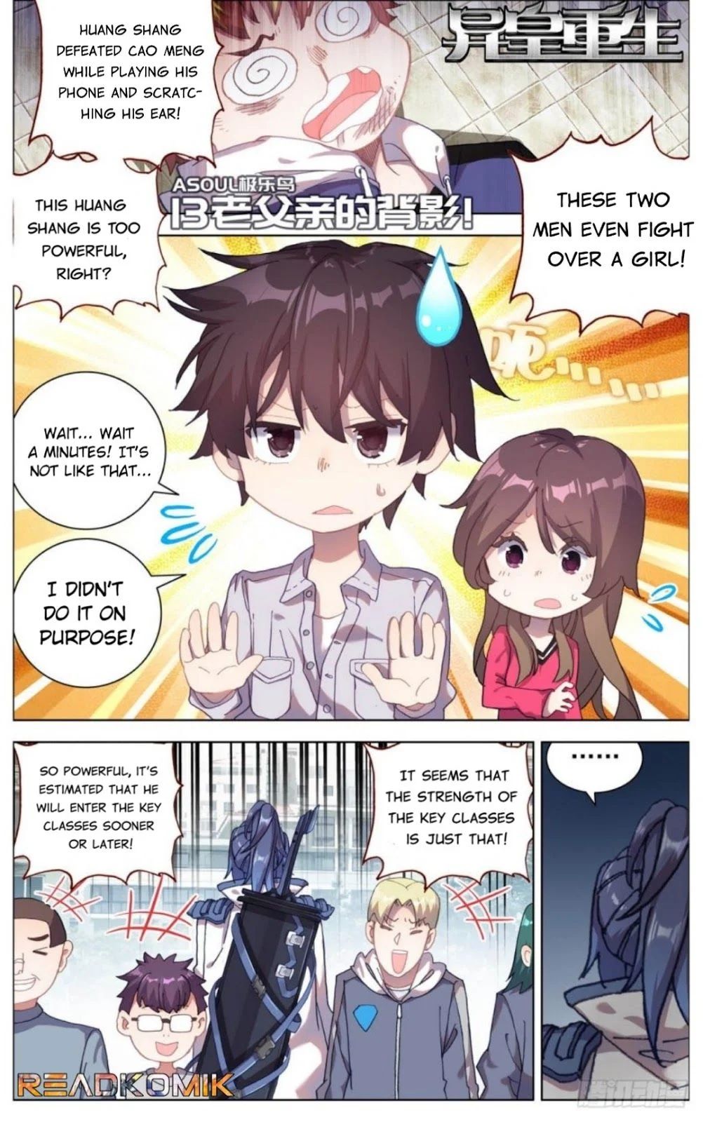 Another Emperor Reborn Chapter 13 - Picture 2