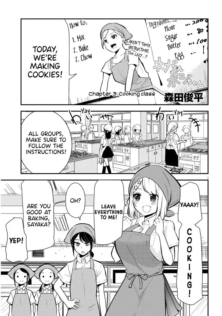Nega-Kun And Posi-Chan Chapter 3: Cooking Class - Picture 1