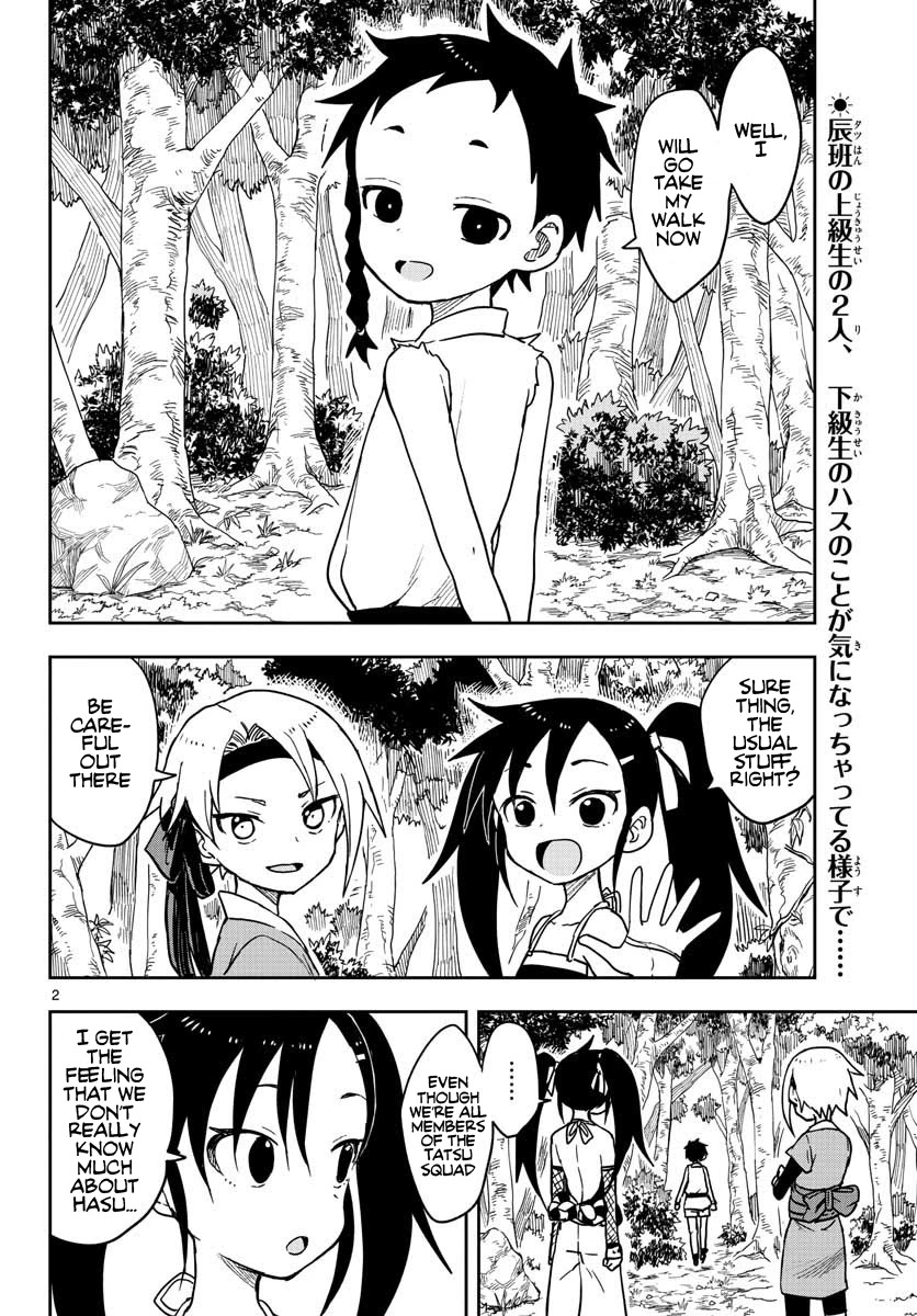 Kunoichi Tsubaki No Mune No Uchi - Page 3