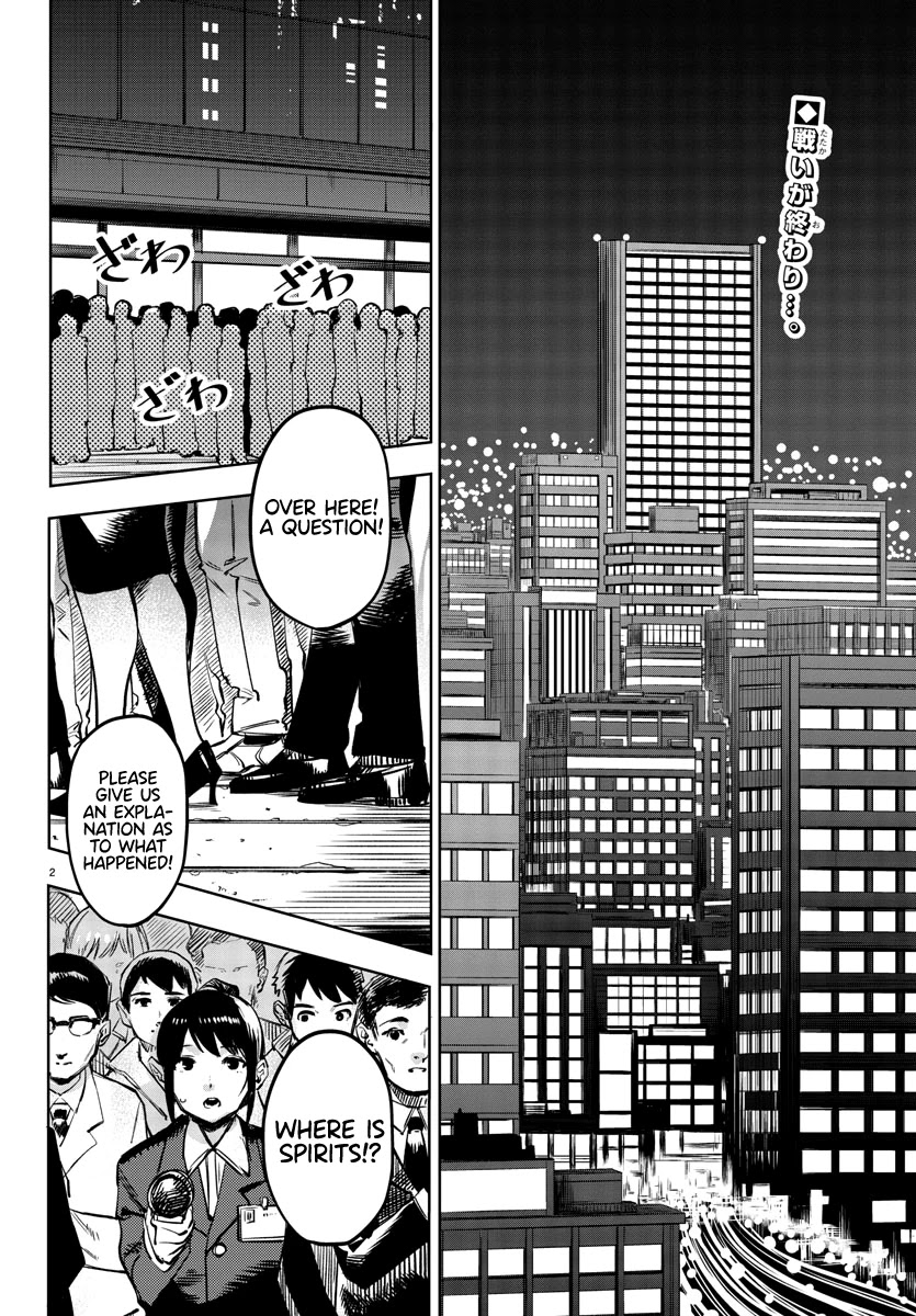 Shy Chapter 74: Goodbye And Take Care - Picture 2