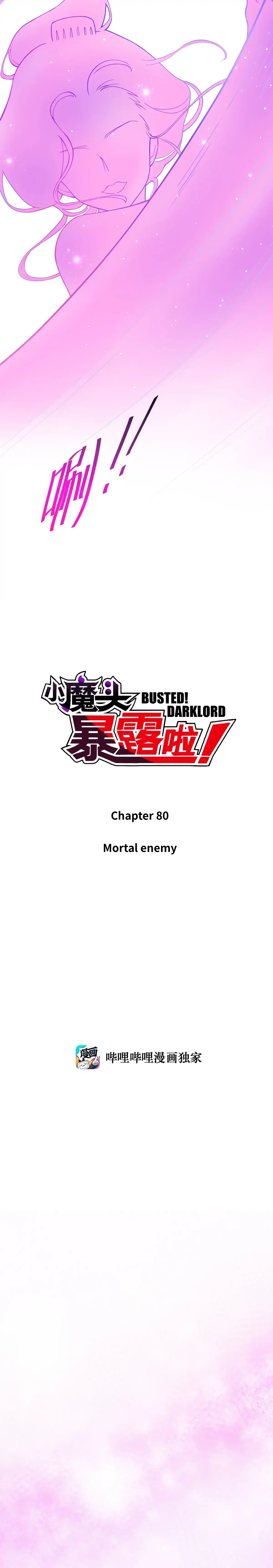 Busted! Darklord Chapter 80: Mortal Enemy - Picture 3
