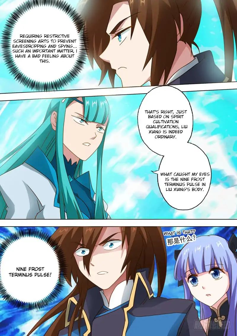 Spirit Sword Sovereign Chapter 46 - Picture 3