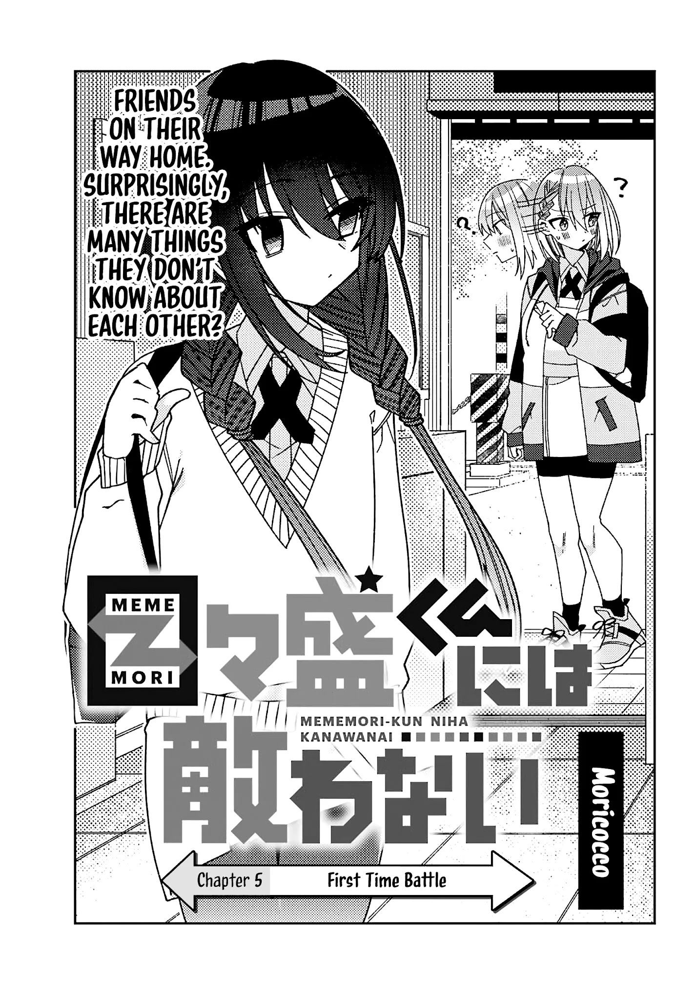 Unparalleled Mememori-Kun Chapter 5: First Time Battle - Picture 2