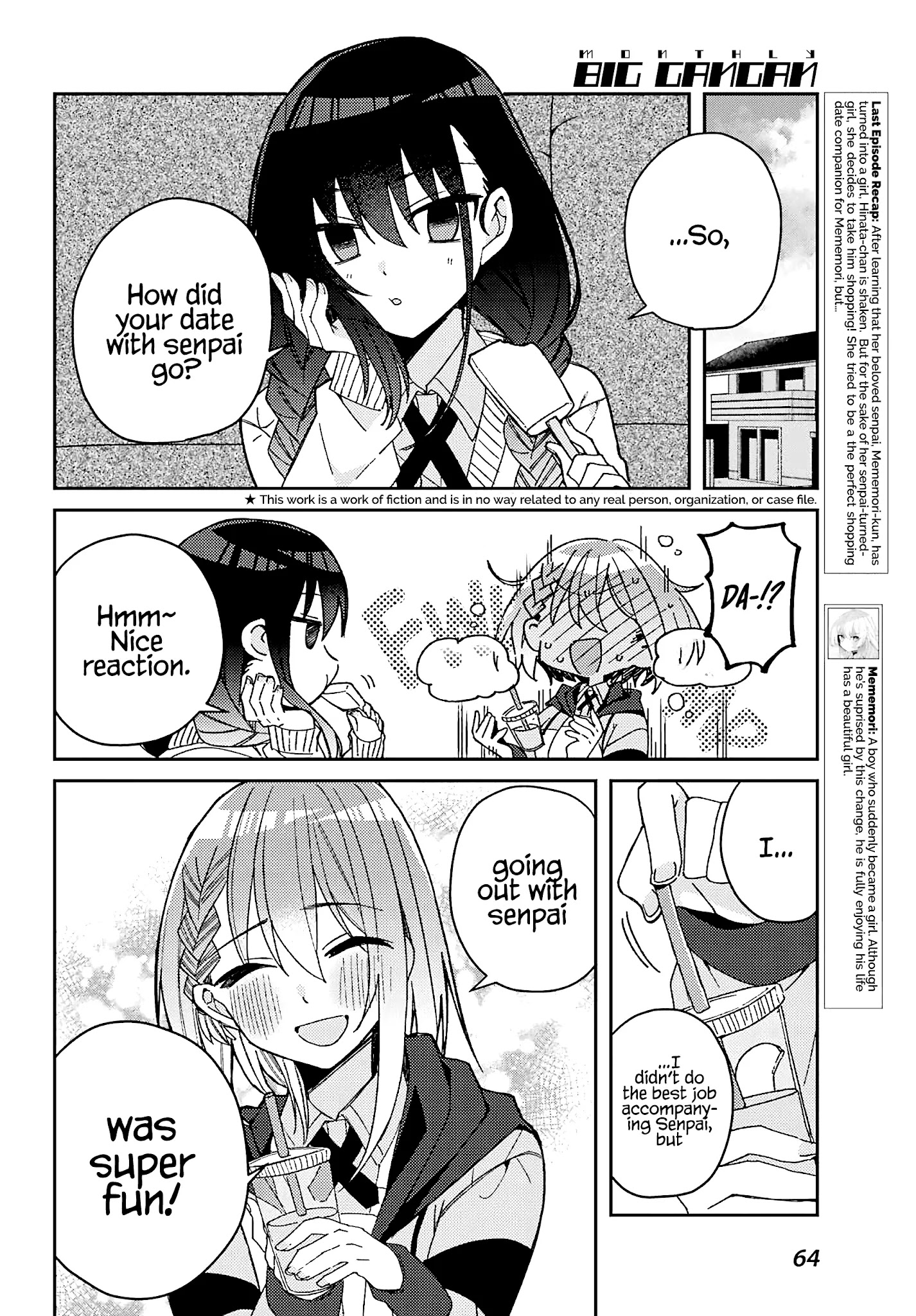 Unparalleled Mememori-Kun - Page 3