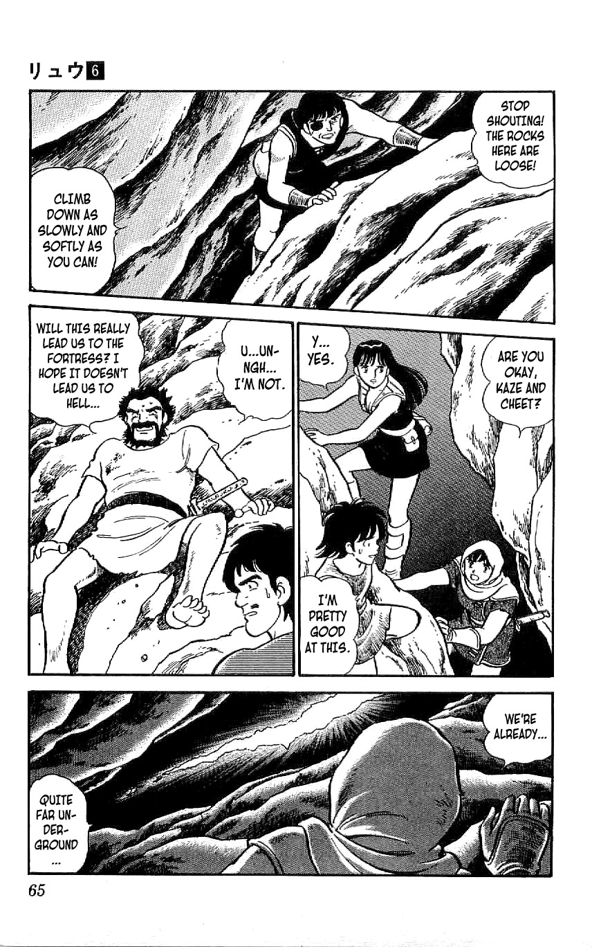 Ryuu - Page 3