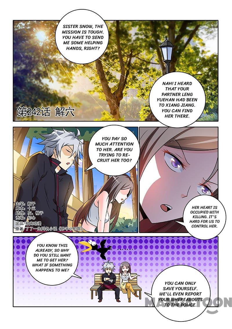 The Brilliant Village Doctor Chapter 242 - Picture 1