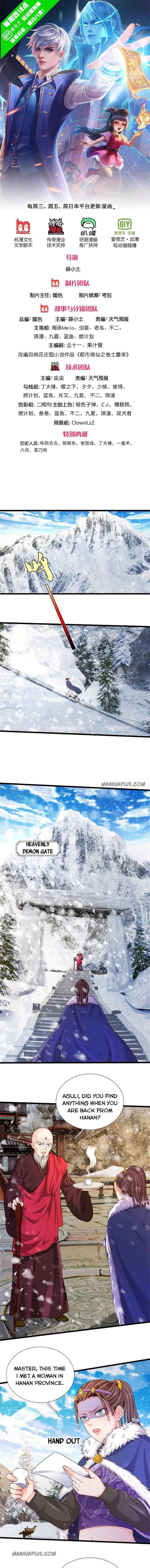 I'm The Great Immortal Chapter 309 - Picture 1