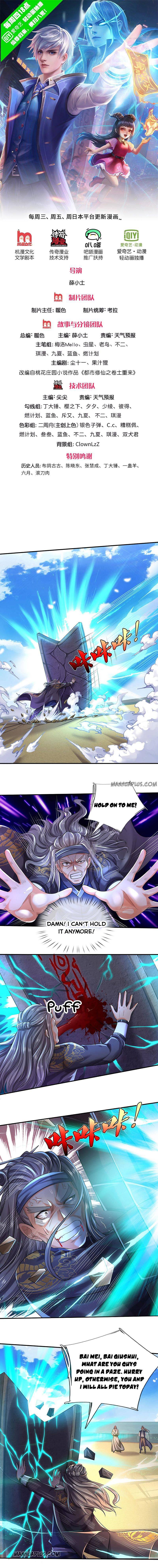 I'm The Great Immortal Chapter 303 - Picture 1