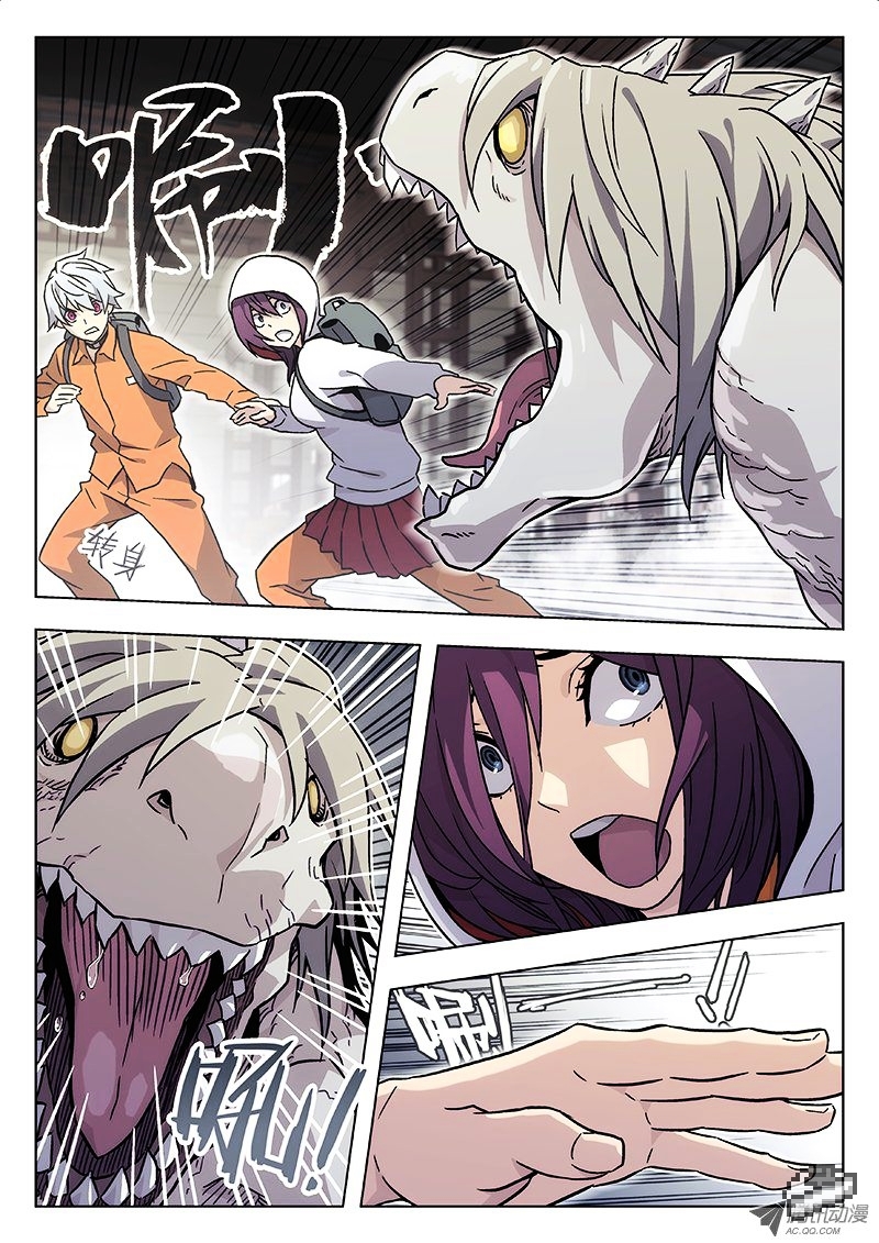 Space-Time Prisoner Chapter 17 : Blood Ability - Picture 1