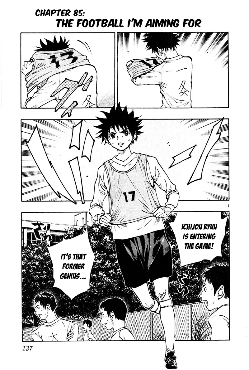 Be Blues ~Ao Ni Nare~ Vol.9 Chapter 85: The Football I'm Aiming For - Picture 2