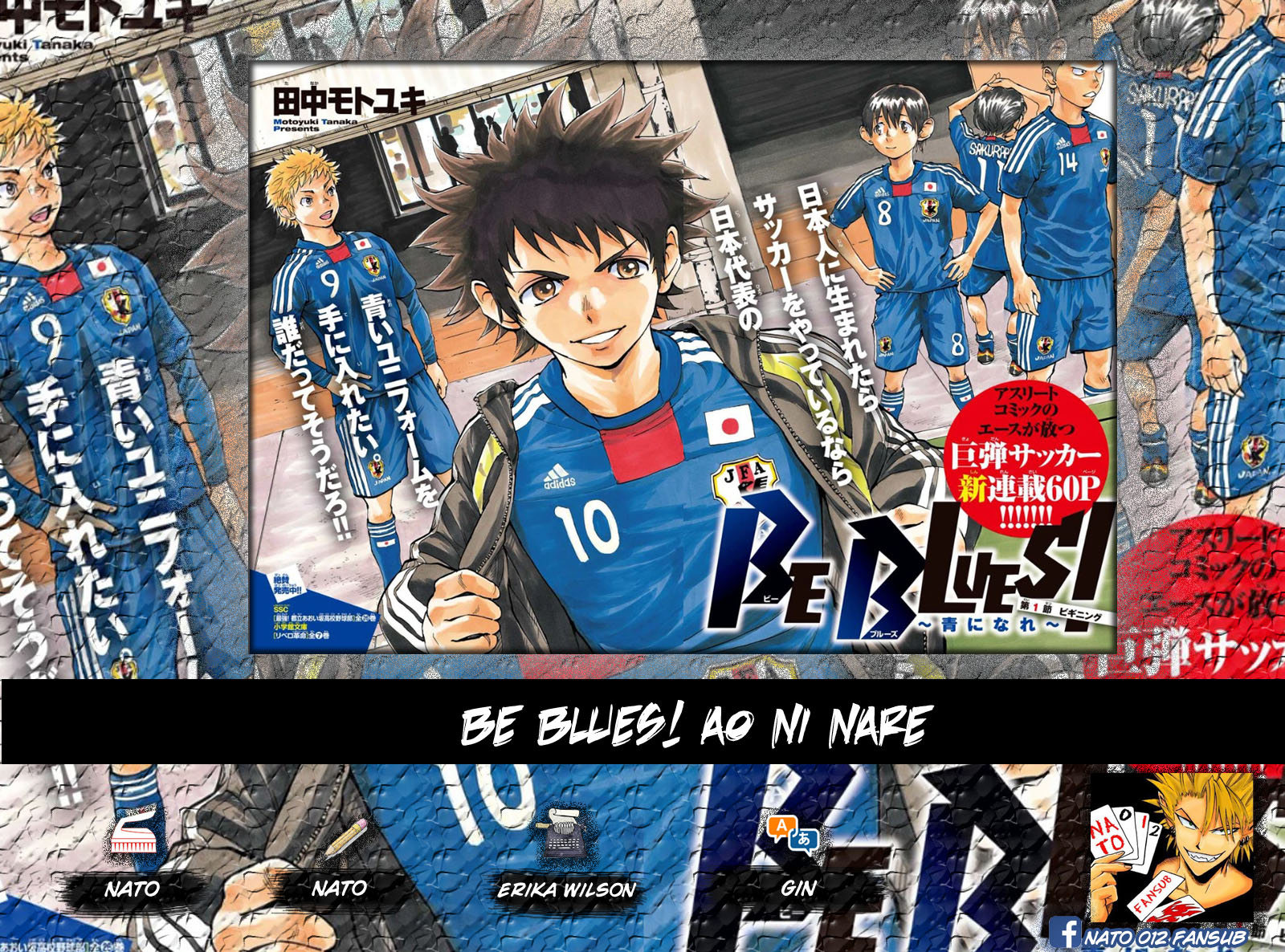 Be Blues ~Ao Ni Nare~ Vol.7 Chapter 60: Towards The Nationals - Picture 1