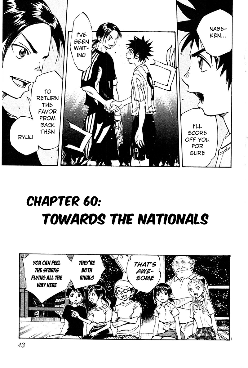Be Blues ~Ao Ni Nare~ Vol.7 Chapter 60: Towards The Nationals - Picture 2