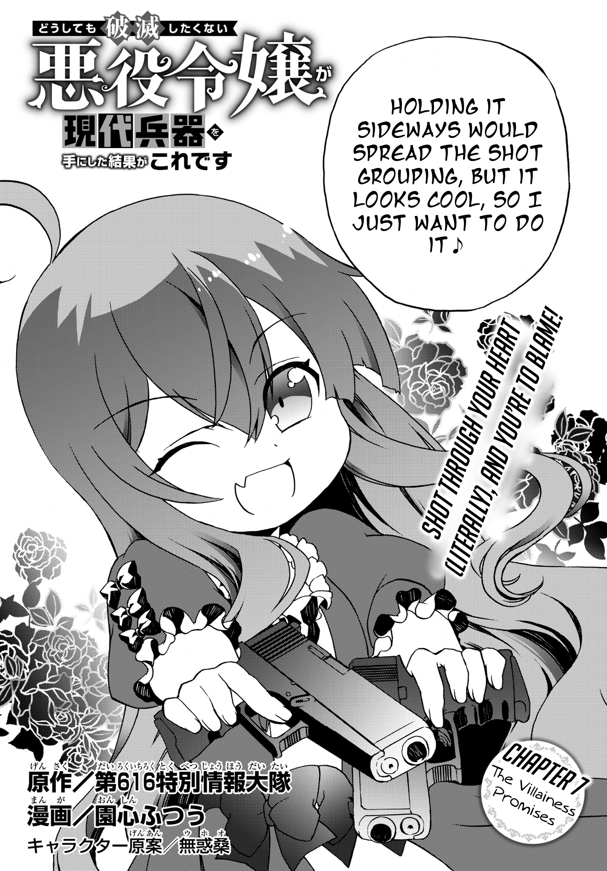 The Villainess Will Crush Her Destruction End Through Modern Firepower Vol.1 Chapter 7: The Villainess Promises - Picture 2