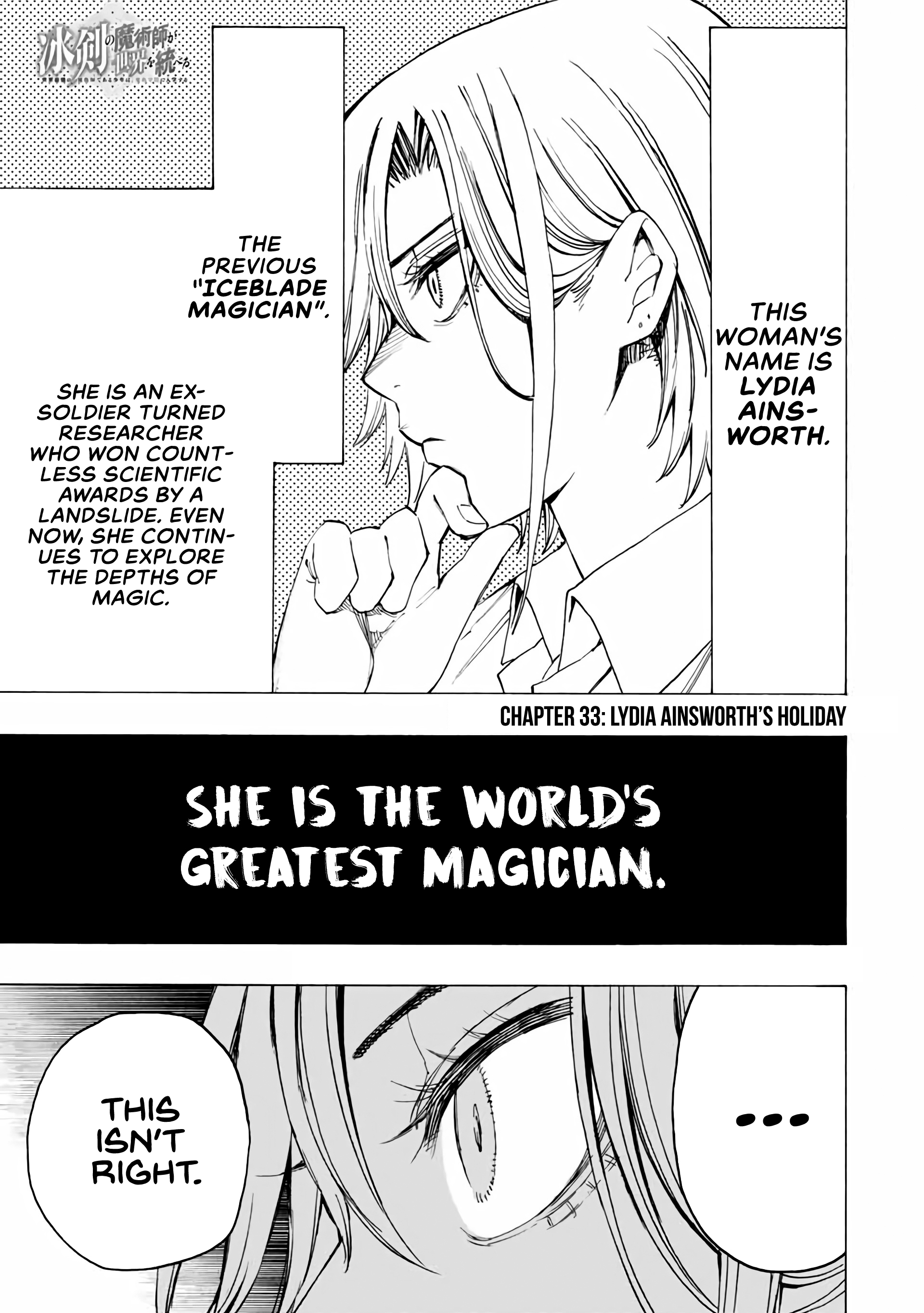 The Iceblade Magician Rules Over The World - Page 2