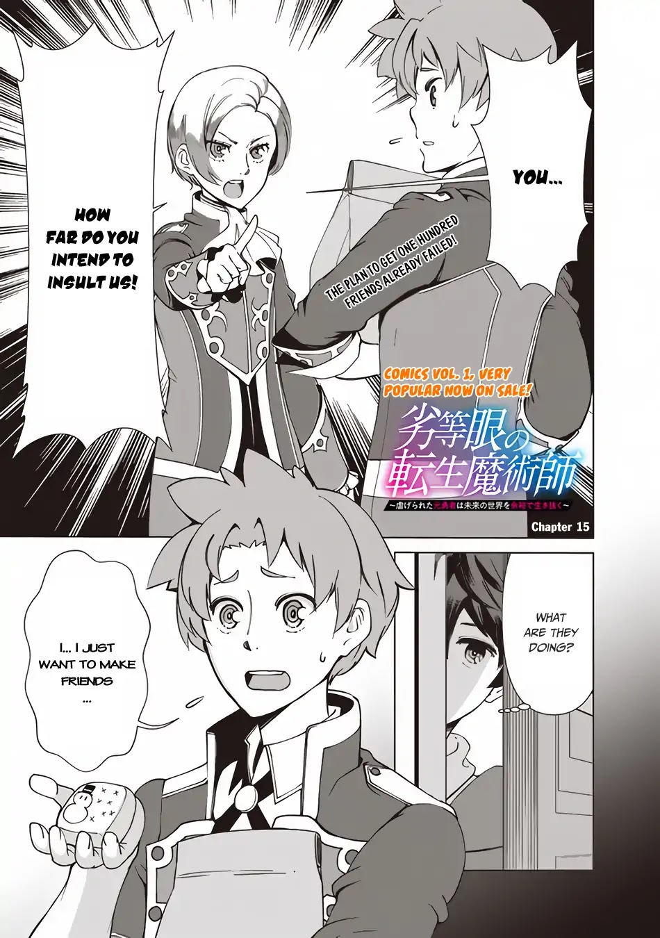 The Reincarnation Magician Of The Inferior Eyes Chapter 15 - Picture 2